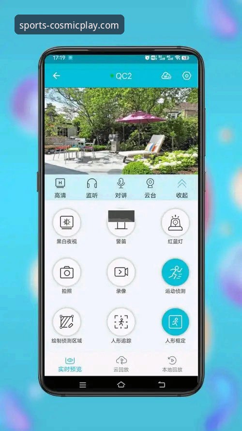 亚星娱乐手机版安全吗 亚星娱乐平台安全评估最新动态:手机版v2.2.0安全性深度解析