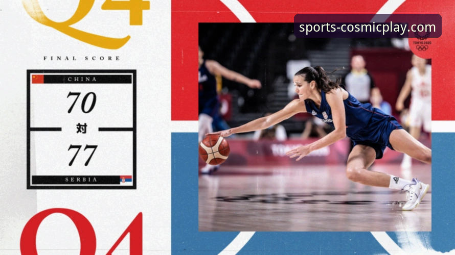 逆转与遗憾：皮特森的火力全开 vs 北京队的末节崩盘