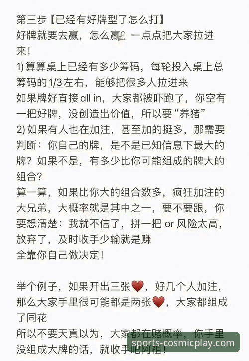 揭秘亚星娱乐真人娱乐安装教程：新手必看的五大关键步骤