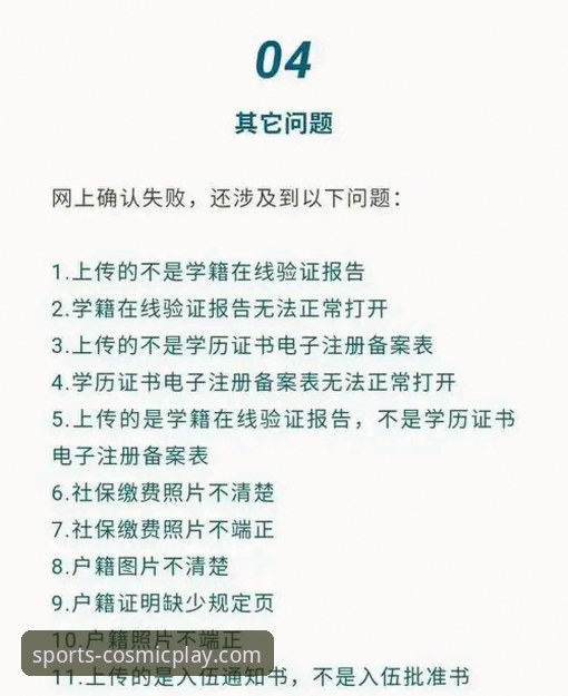 亚星娱乐官网安装失败原因详解与解决指南