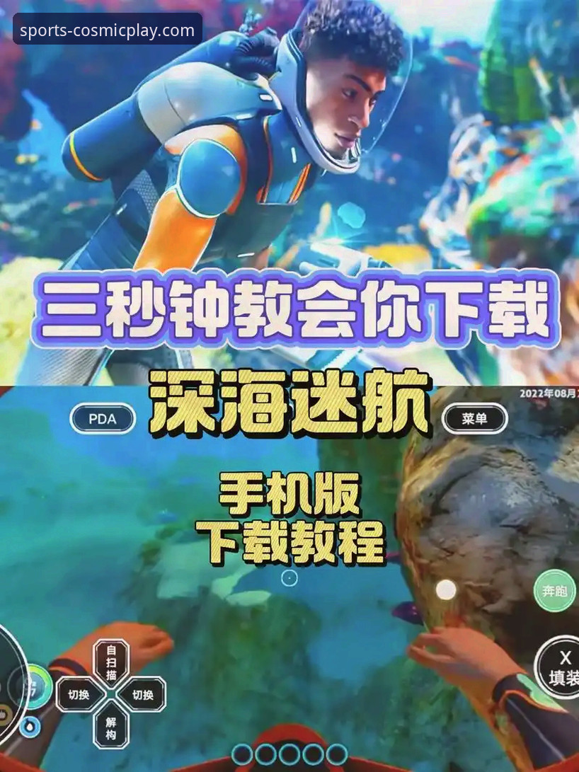 亚星娱乐手机客户端下载 亚星娱乐手机客户端下载与登录全流程操作教程